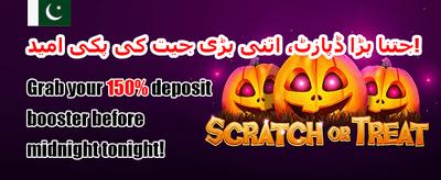 ویک اینڈ ری لوڈ 🚀 promotion