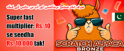 وی آئی پی ہفتہ وار کیش بیک promotion