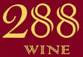 288winegame.net Logo
